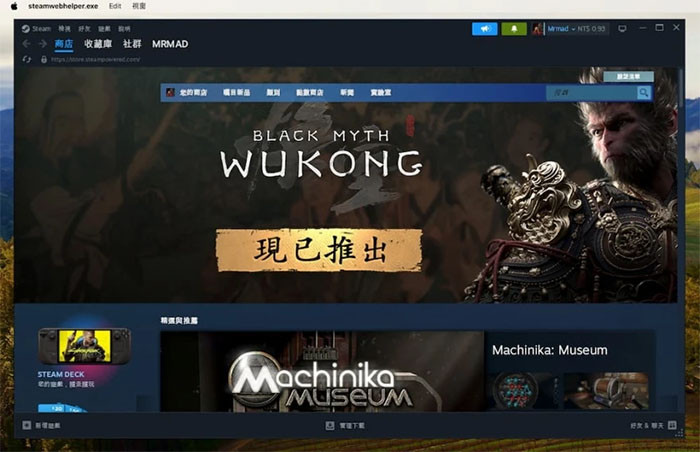 Cách Cài Đặt Black Myth: Wukong Trên MacOS